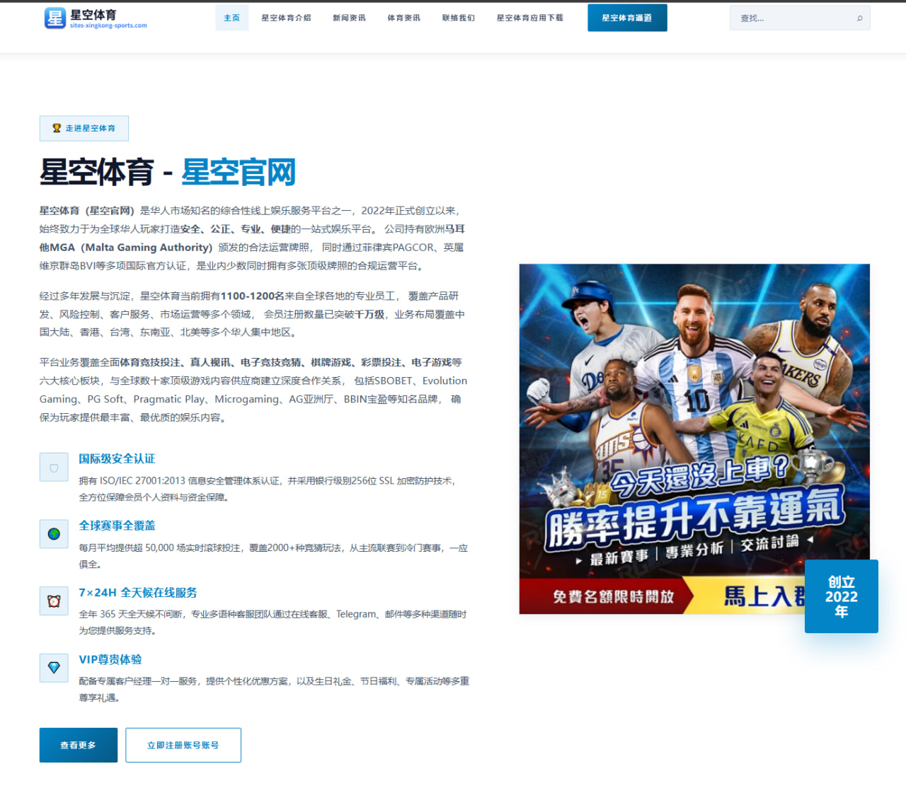 慕尼黑安联球场再迎欧冠决赛见证新王诞生的传奇时刻